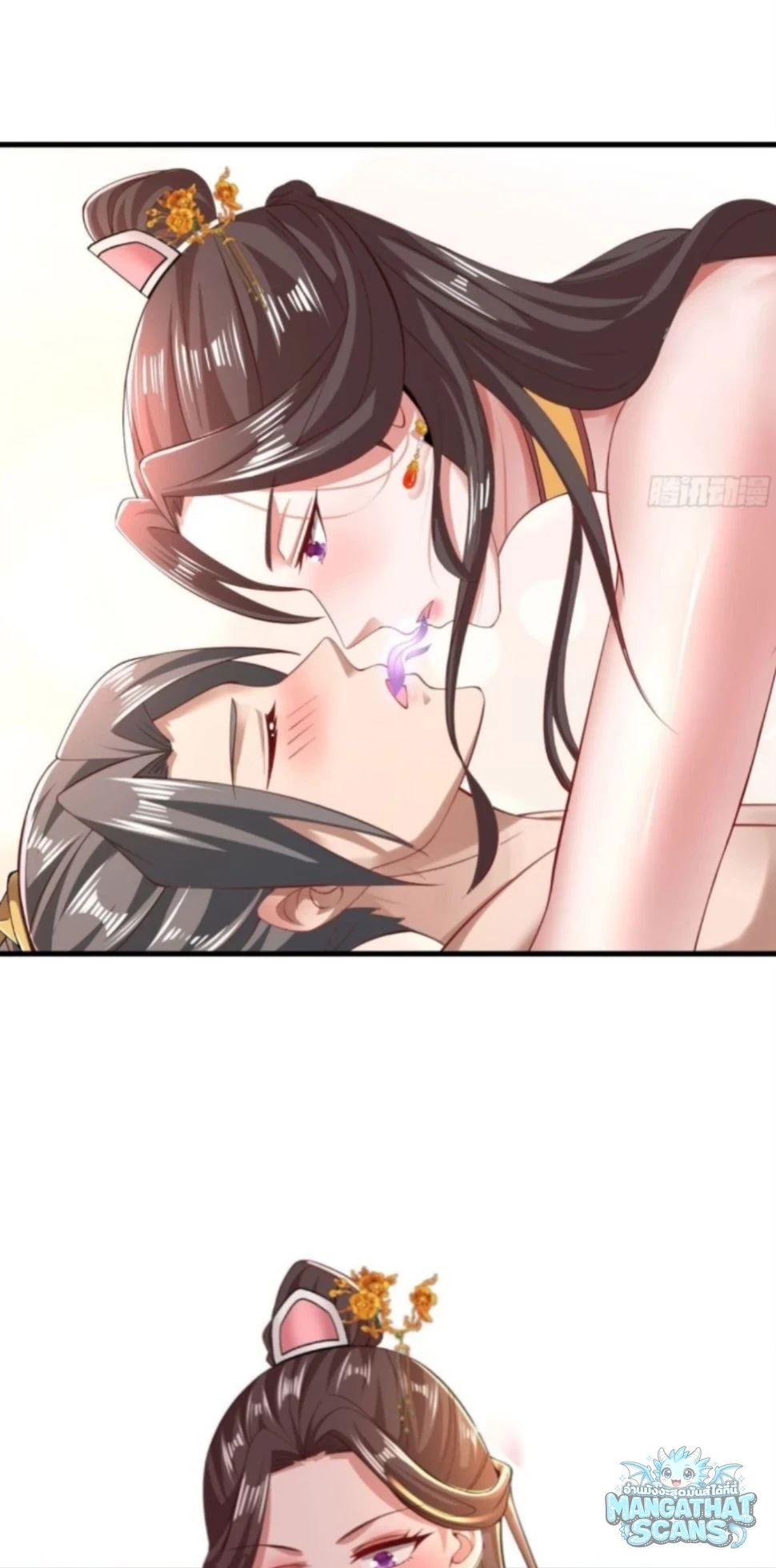 หน้า 5