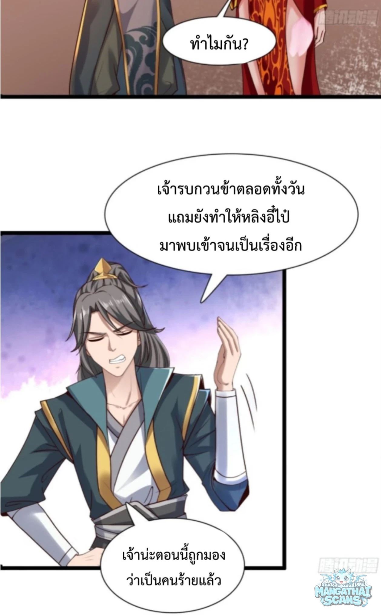 หน้า 26