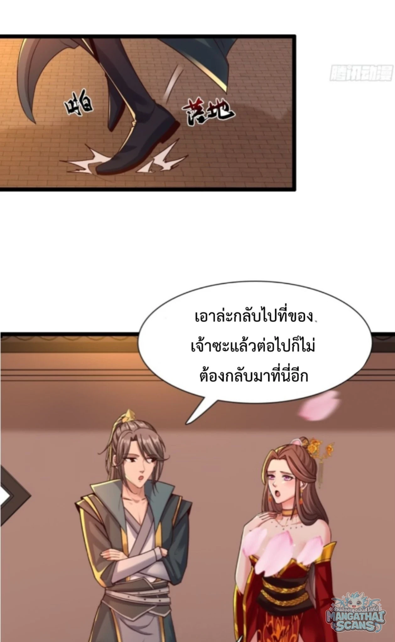 หน้า 25