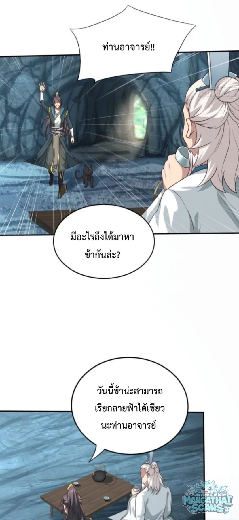 หน้า 25