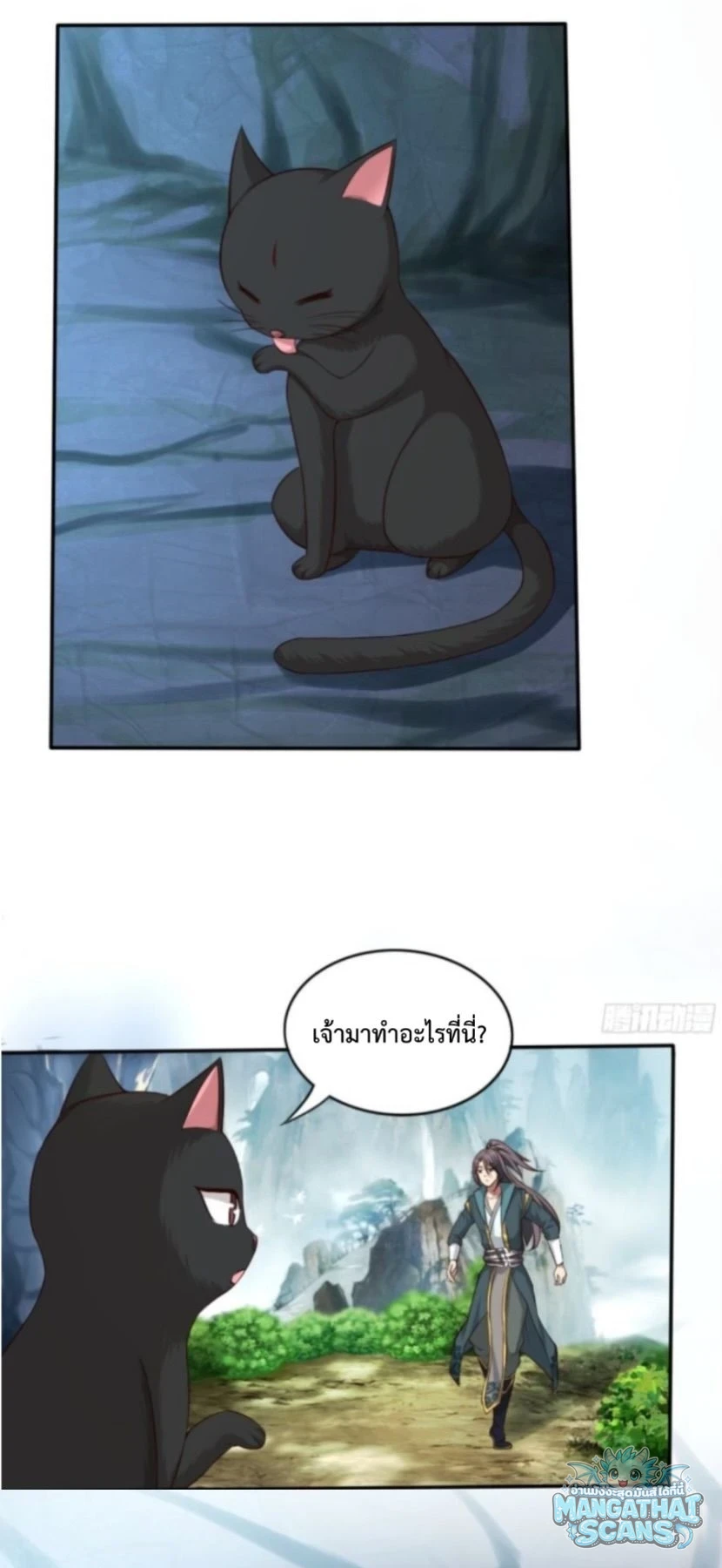หน้า 23