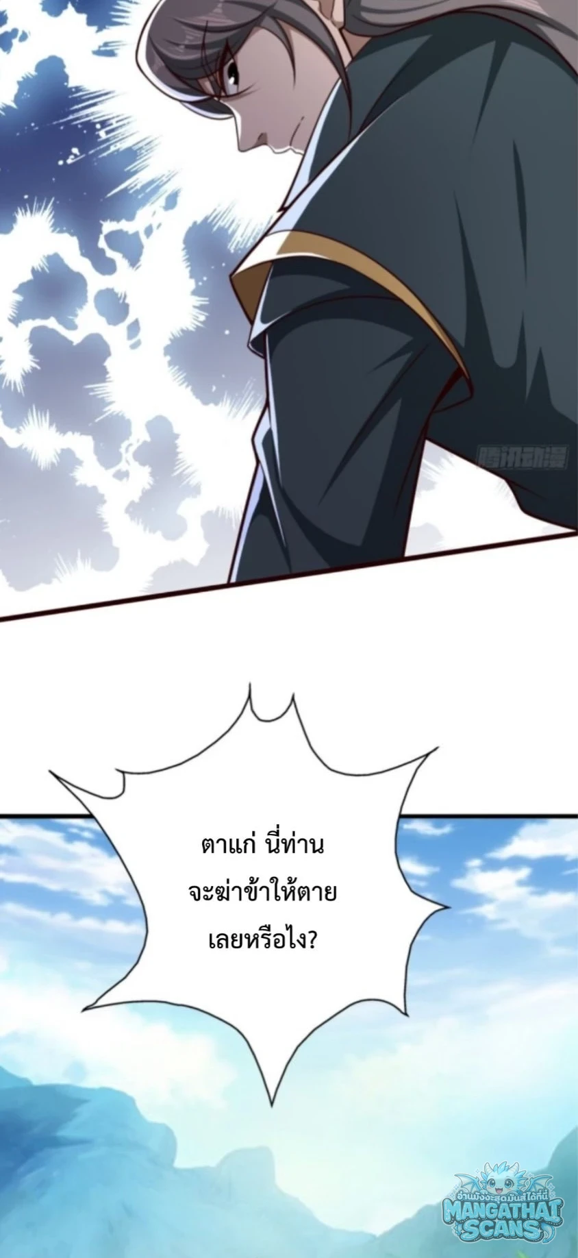 หน้า 27