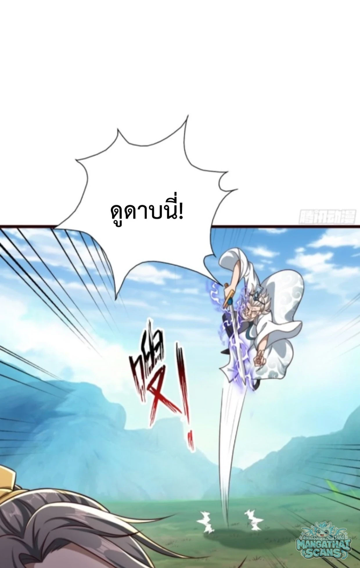 หน้า 31
