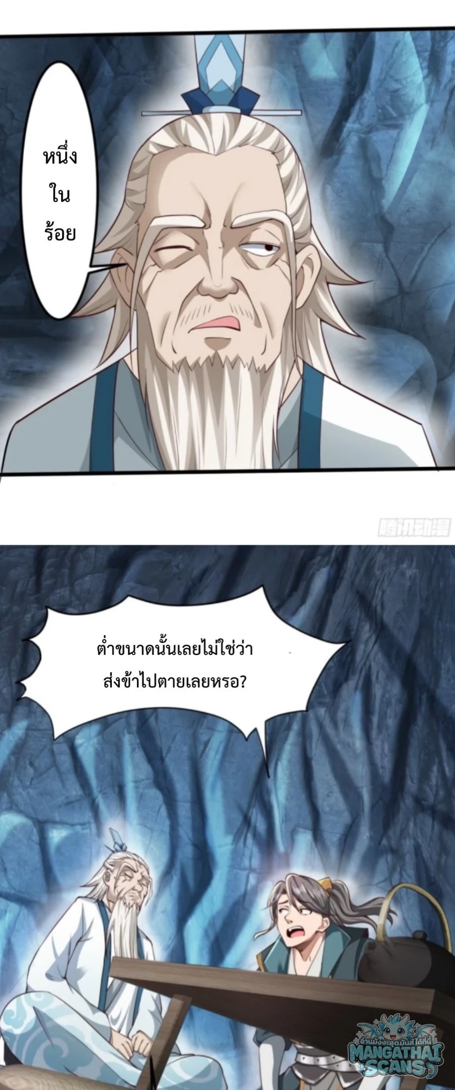 หน้า 6