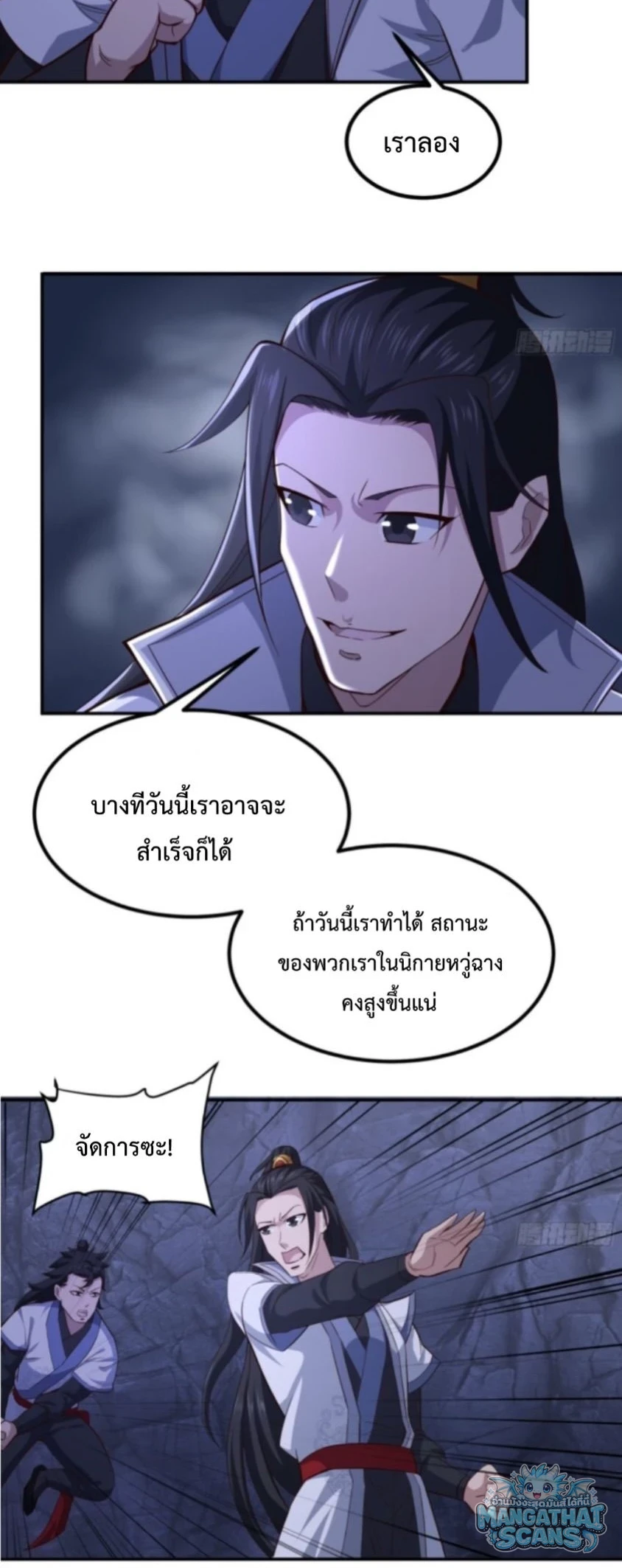 หน้า 21