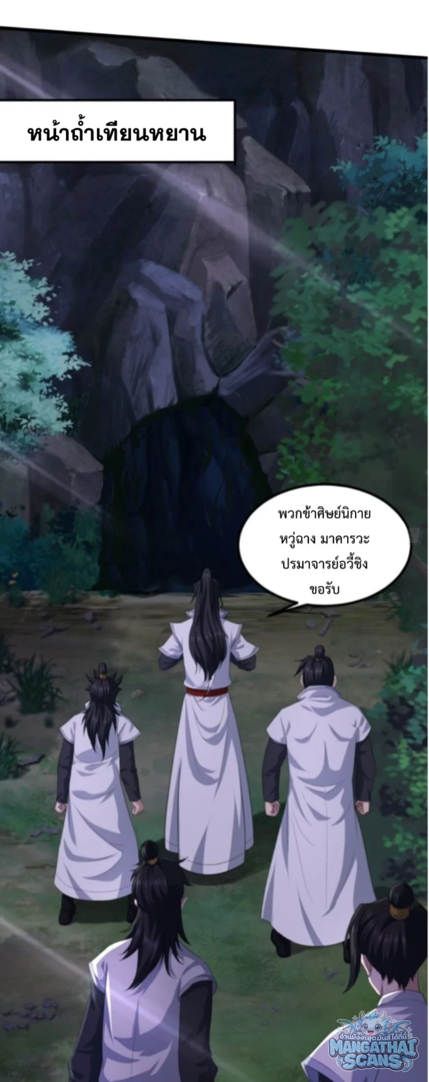 หน้า 2