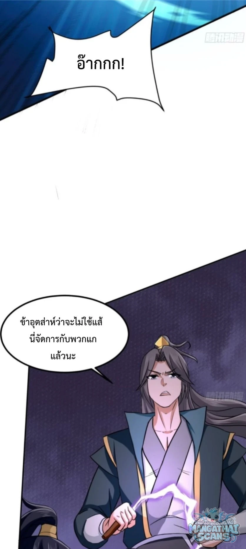 หน้า 34