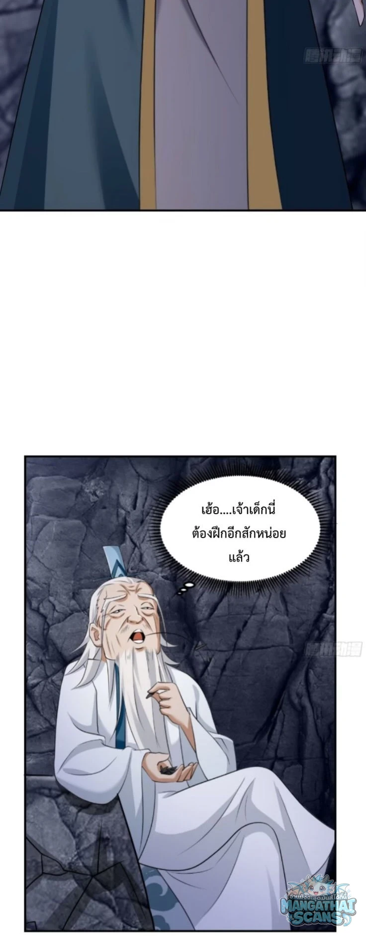 หน้า 36