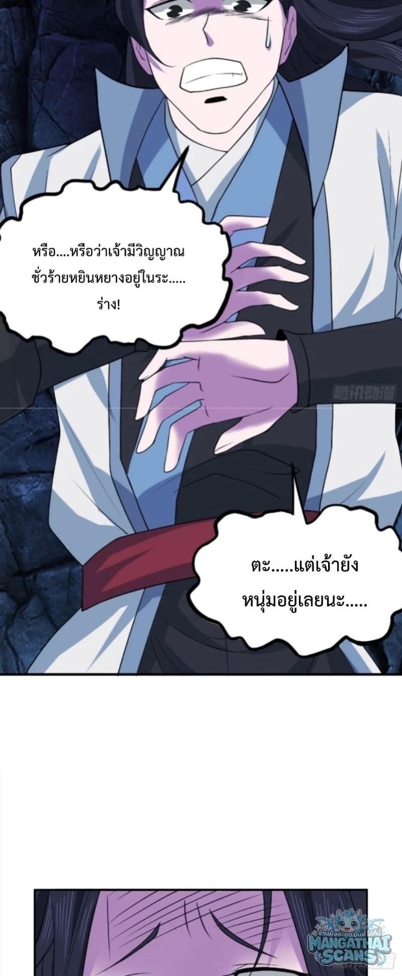 หน้า 21