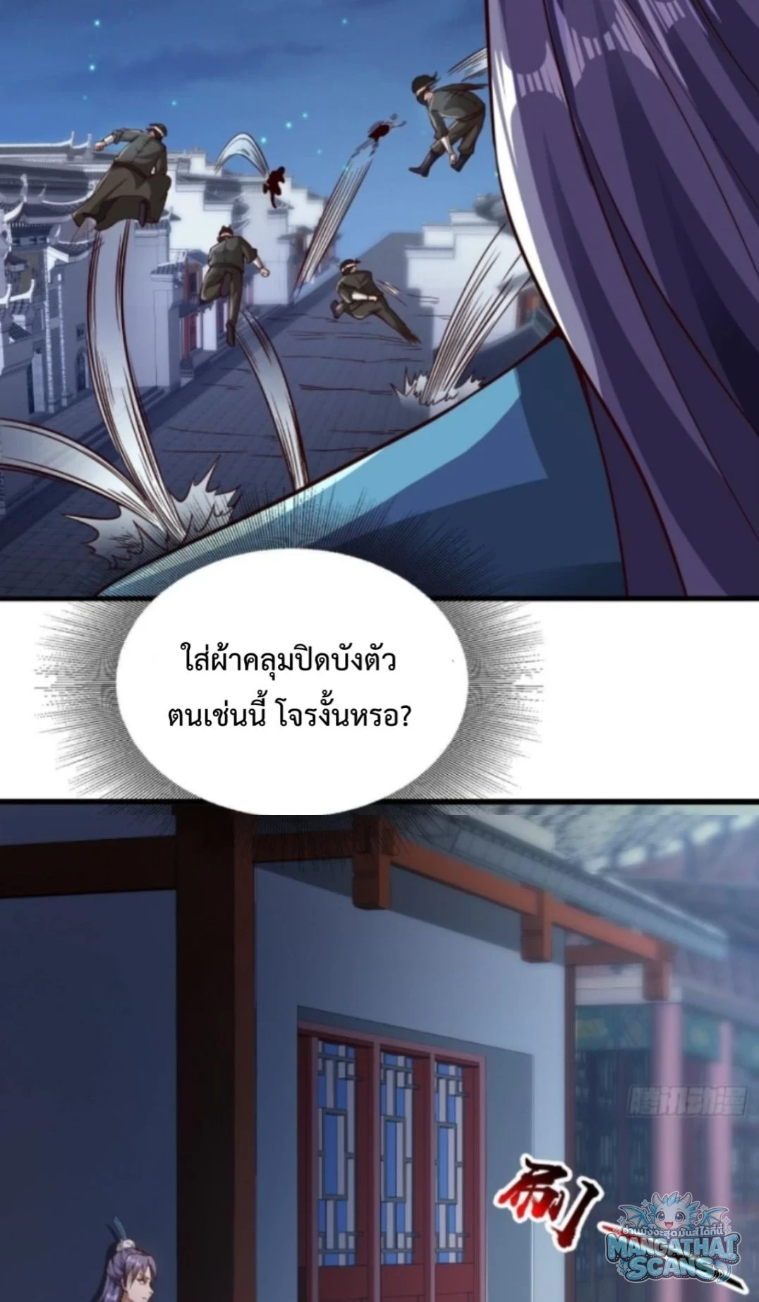 หน้า 24