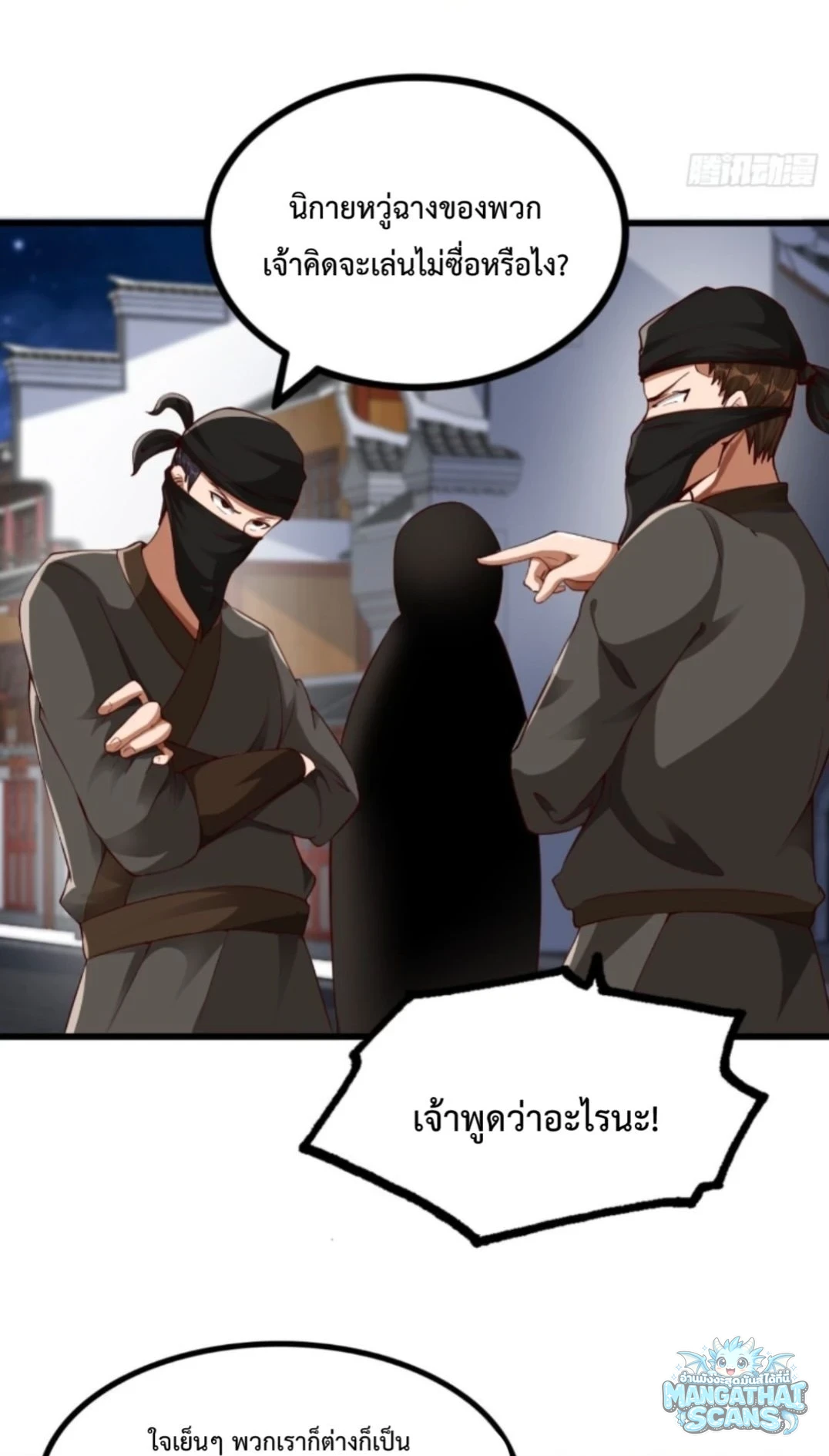 หน้า 27