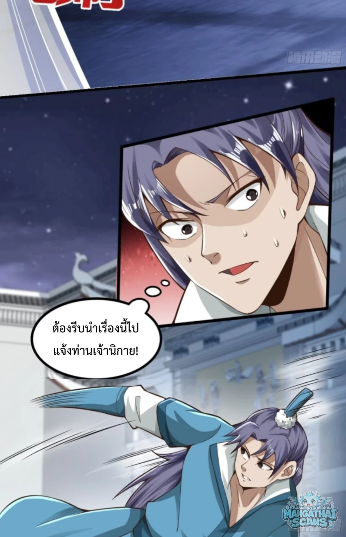 หน้า 35