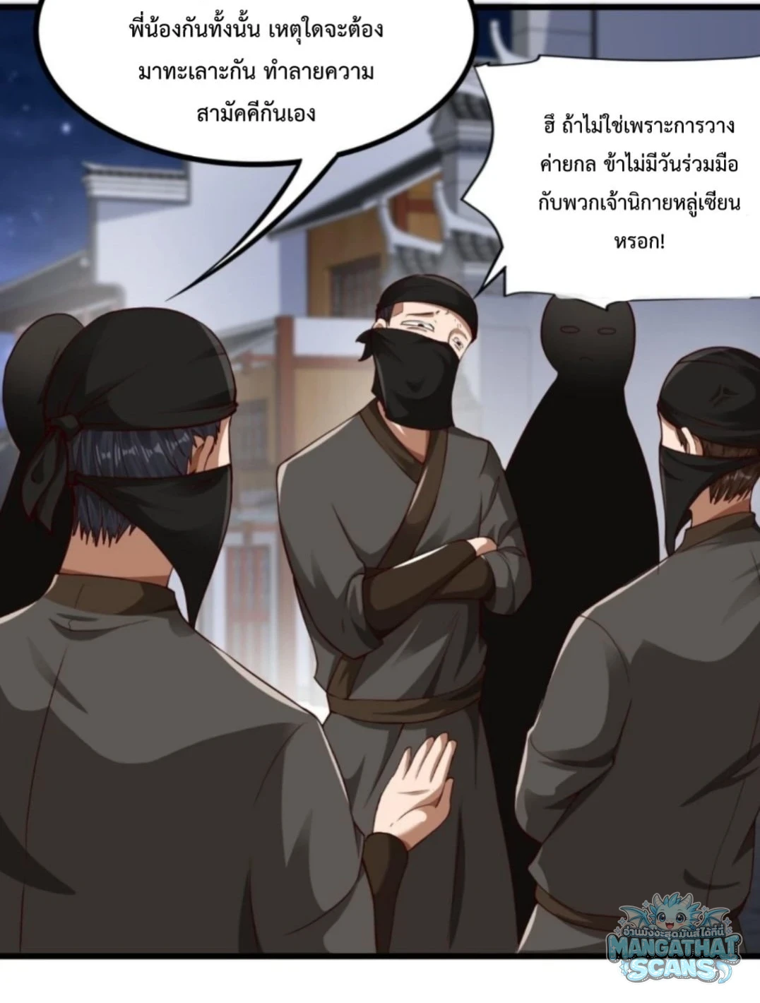 หน้า 28