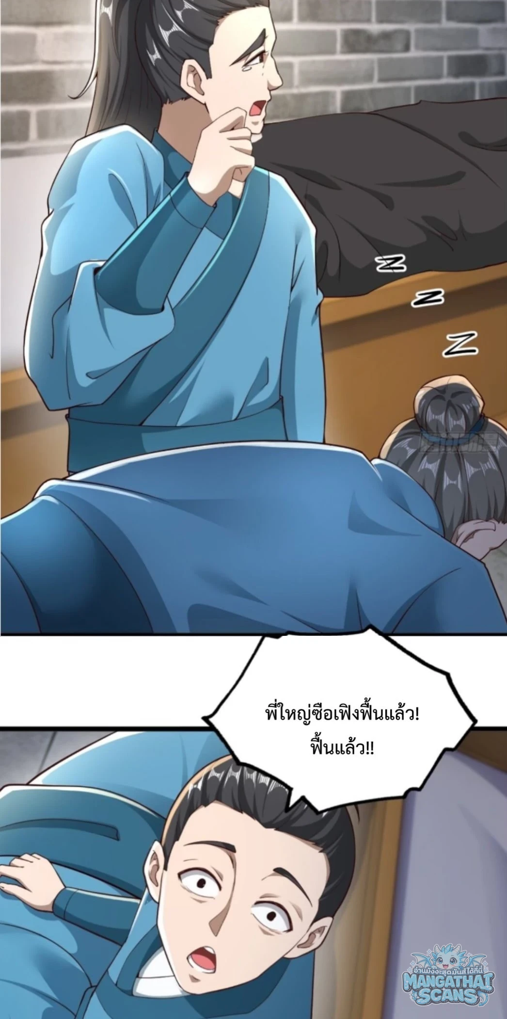 หน้า 13