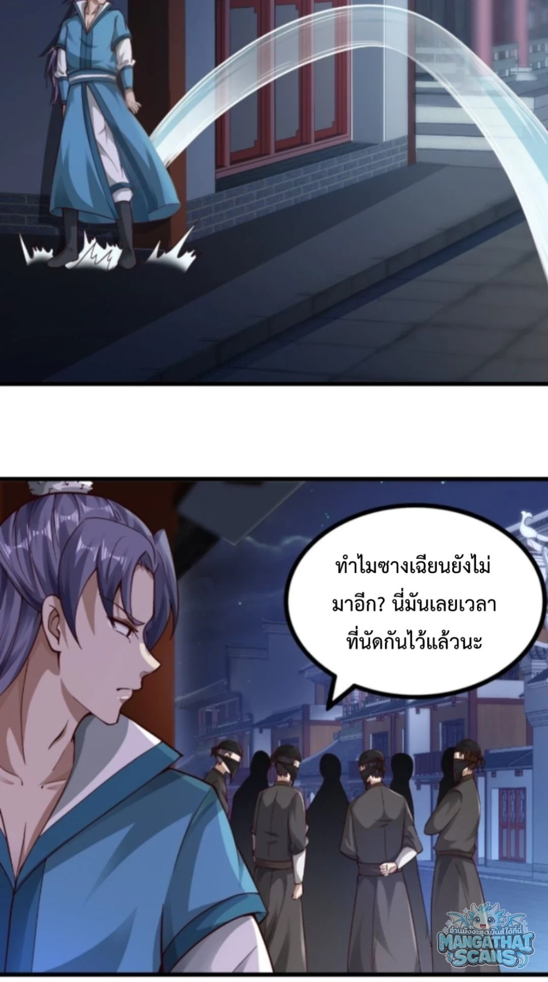 หน้า 25