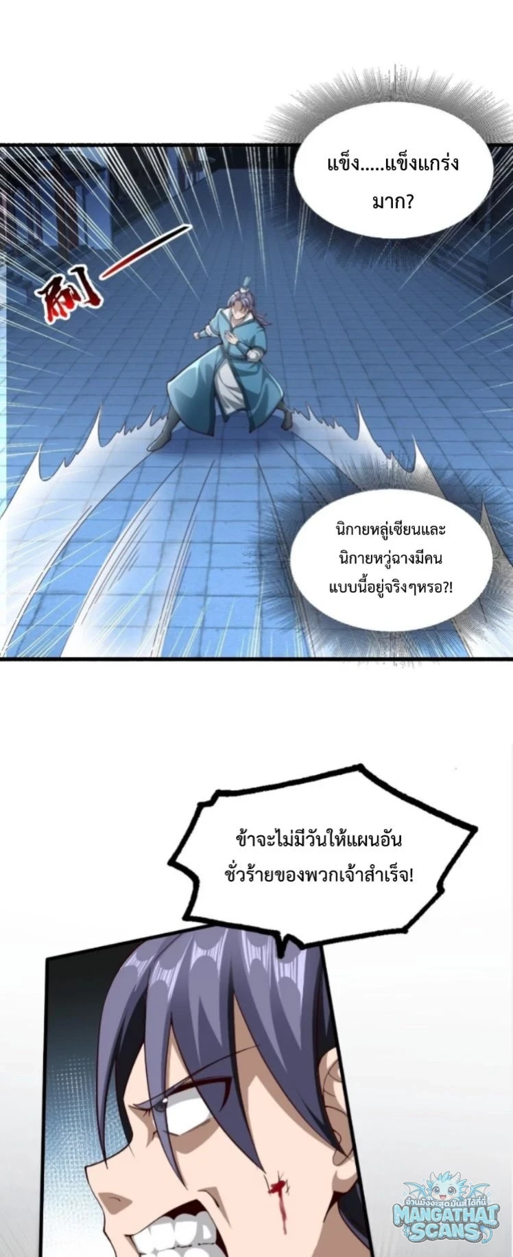 หน้า 7