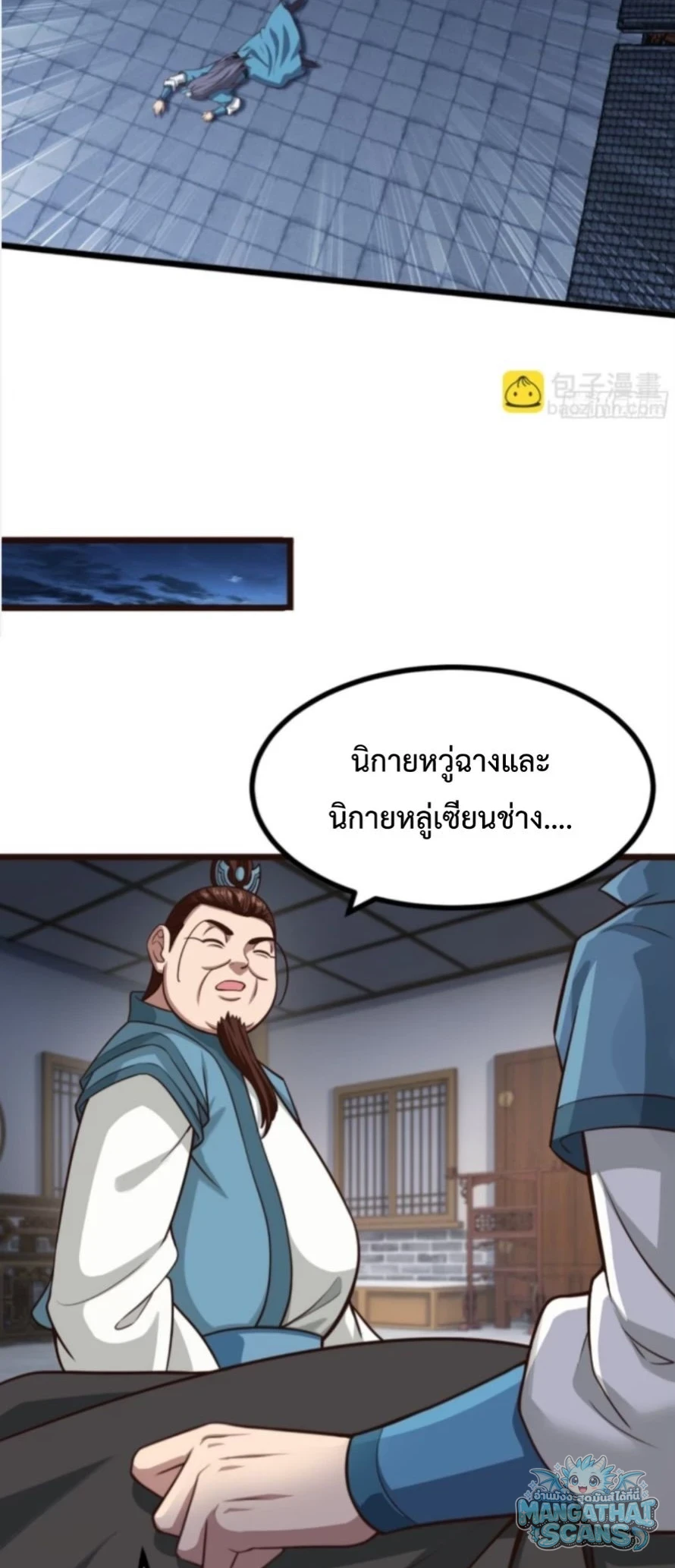 หน้า 18