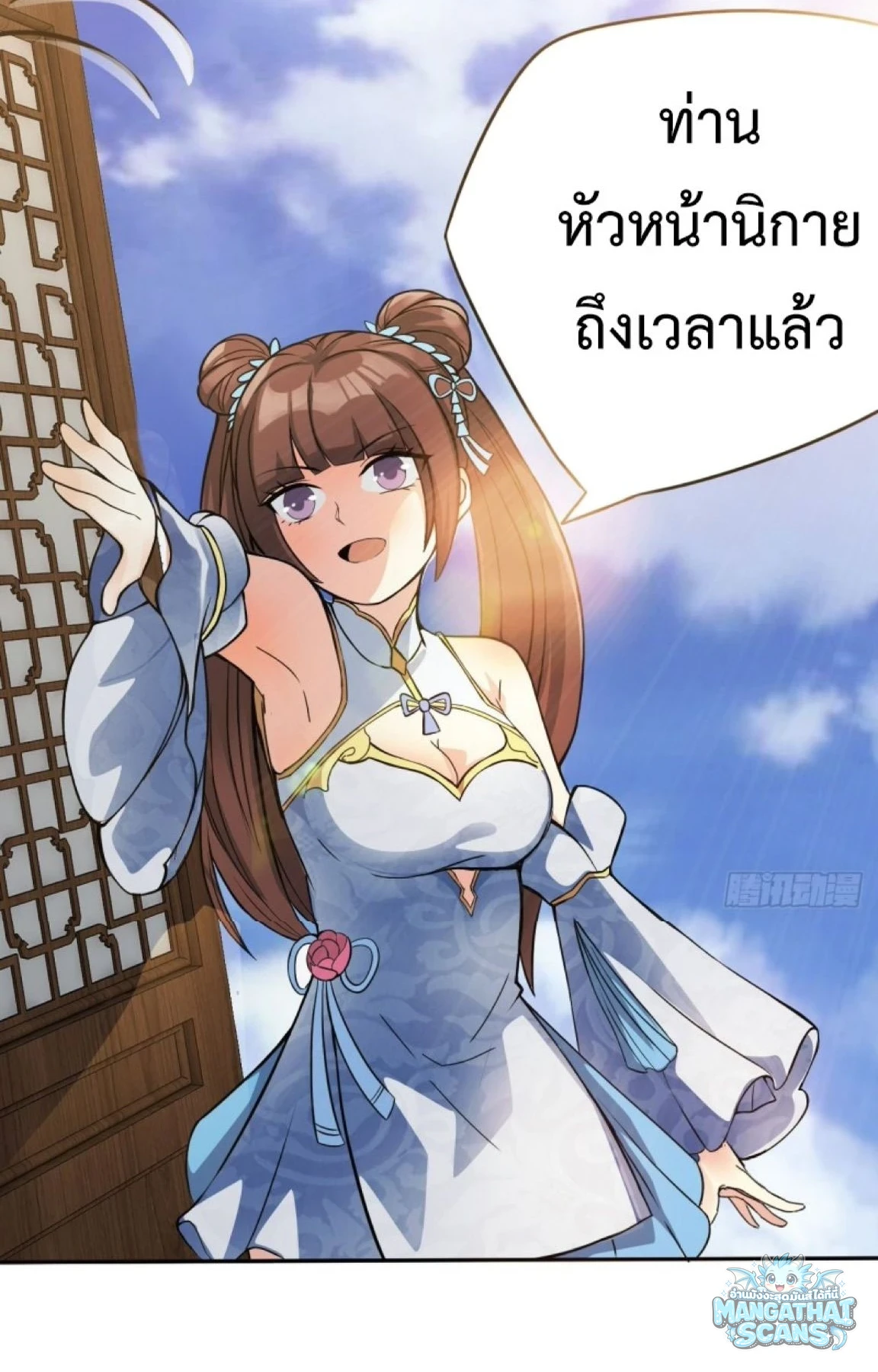 หน้า 18
