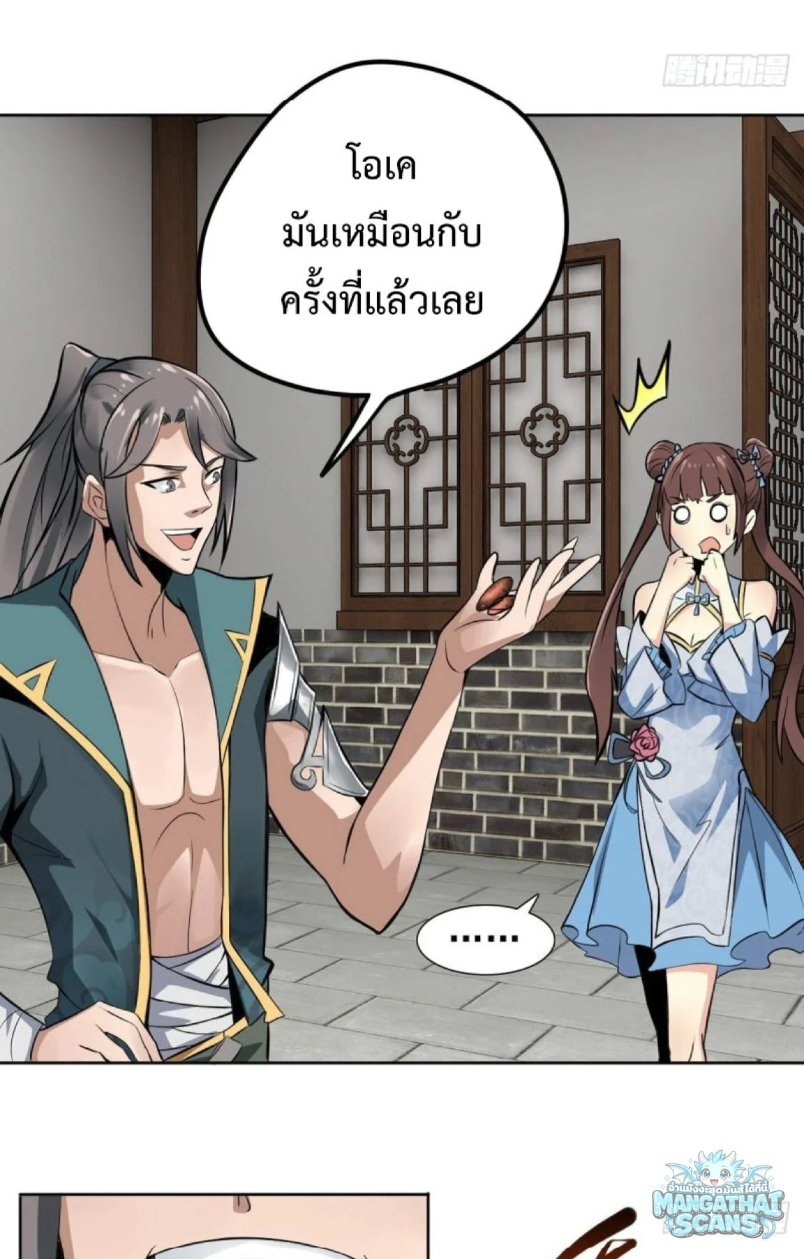 หน้า 27