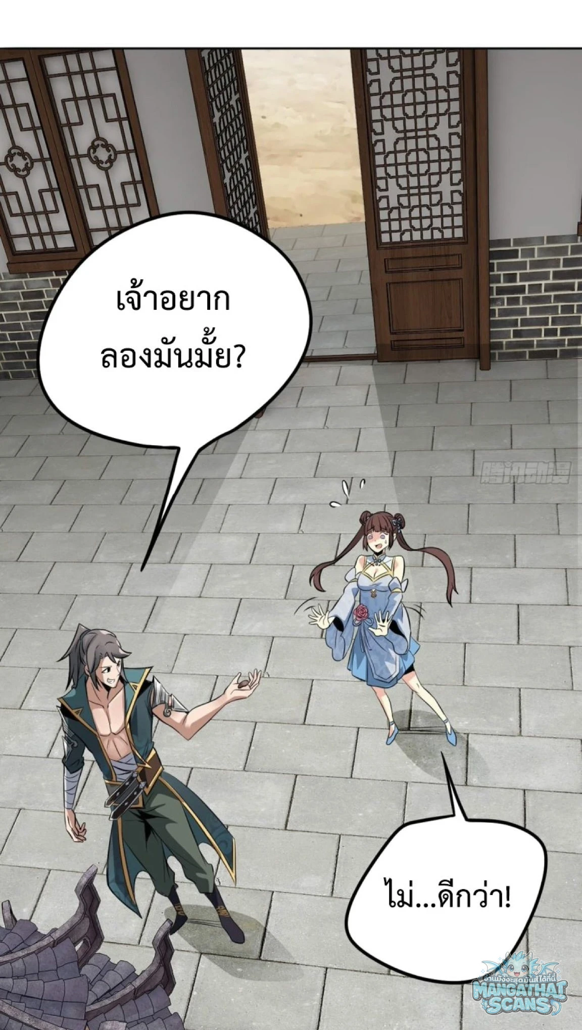 หน้า 30