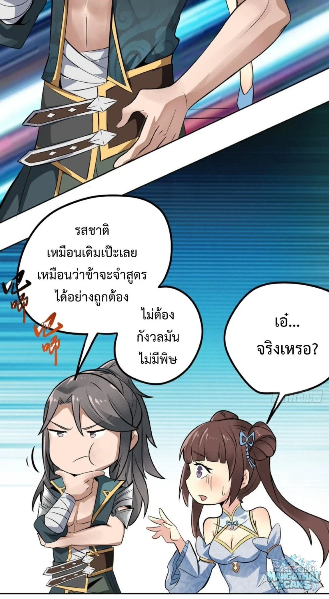 หน้า 29
