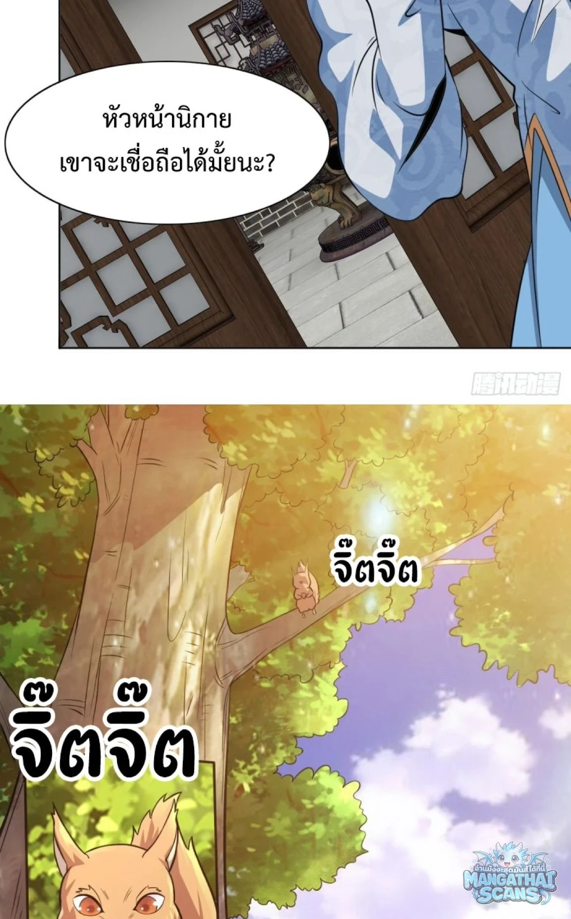หน้า 16