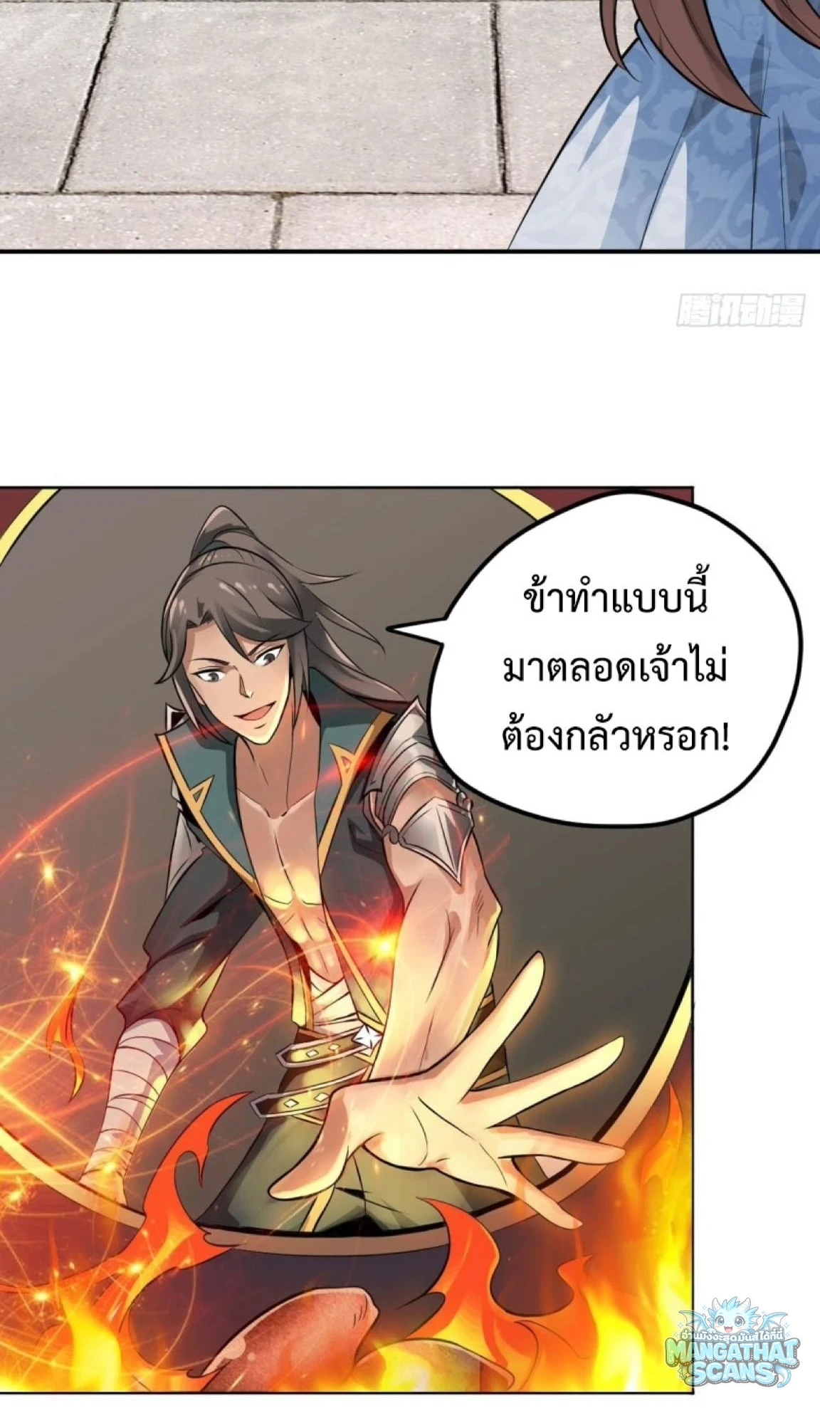 หน้า 26