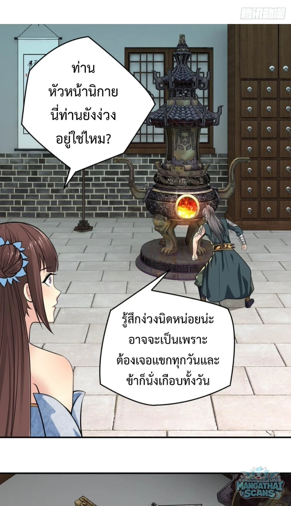 หน้า 21