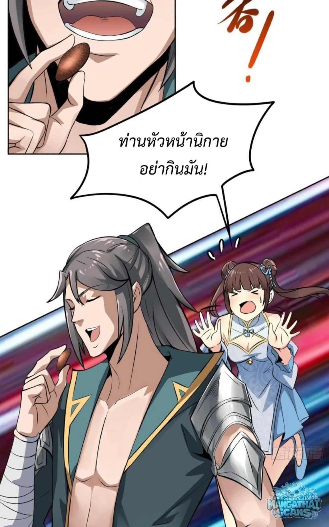 หน้า 28