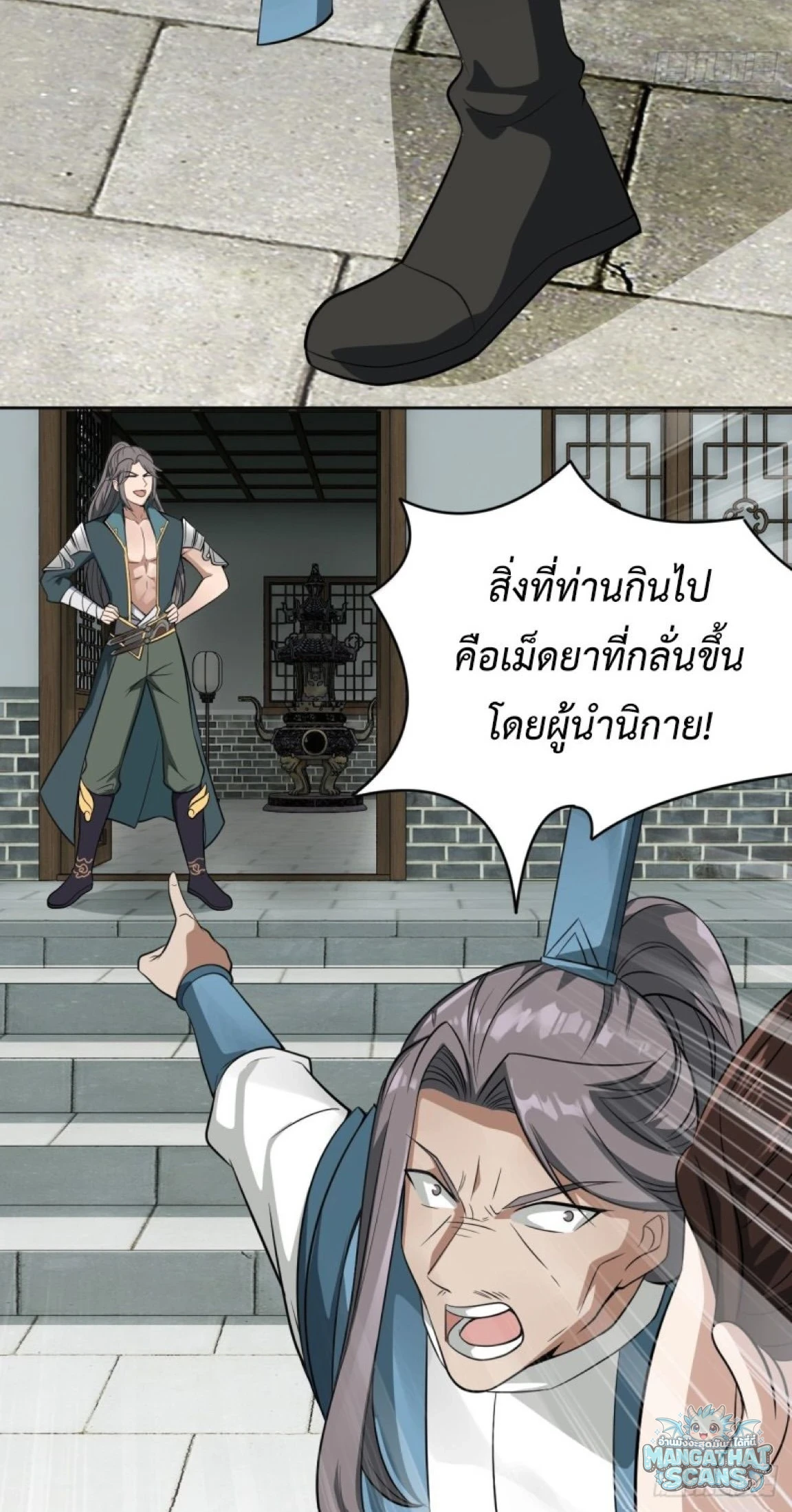 หน้า 18