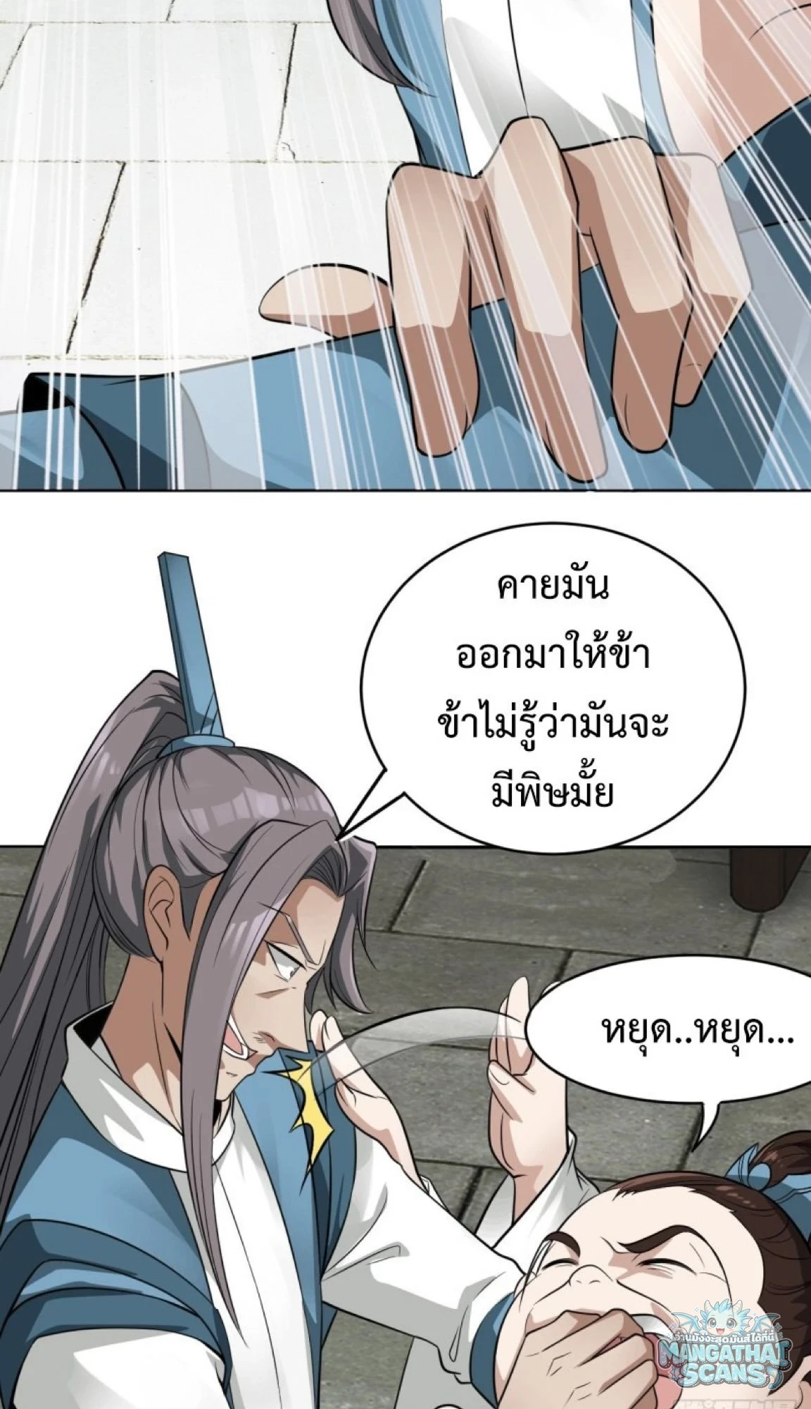 หน้า 19