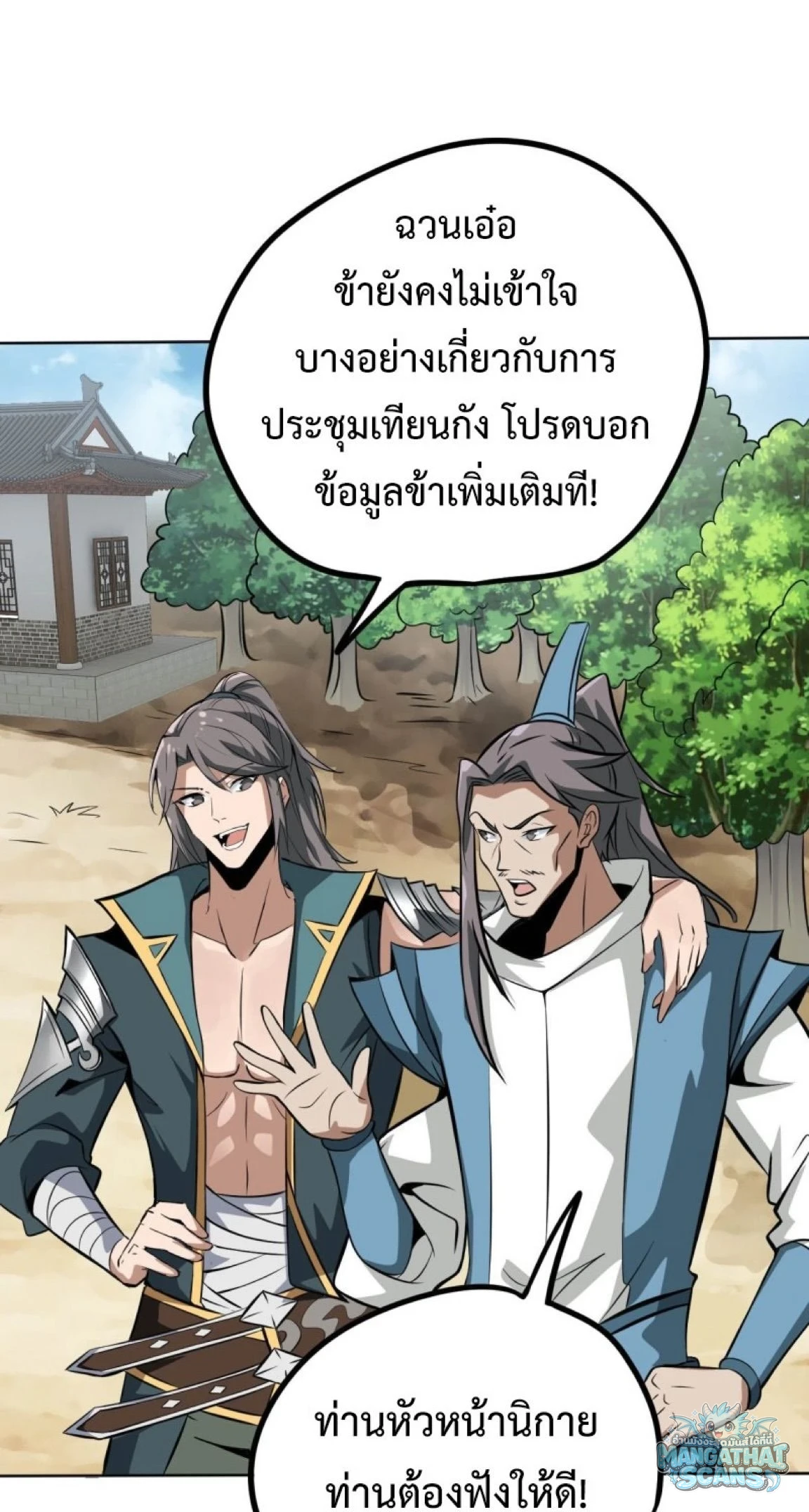 หน้า 38