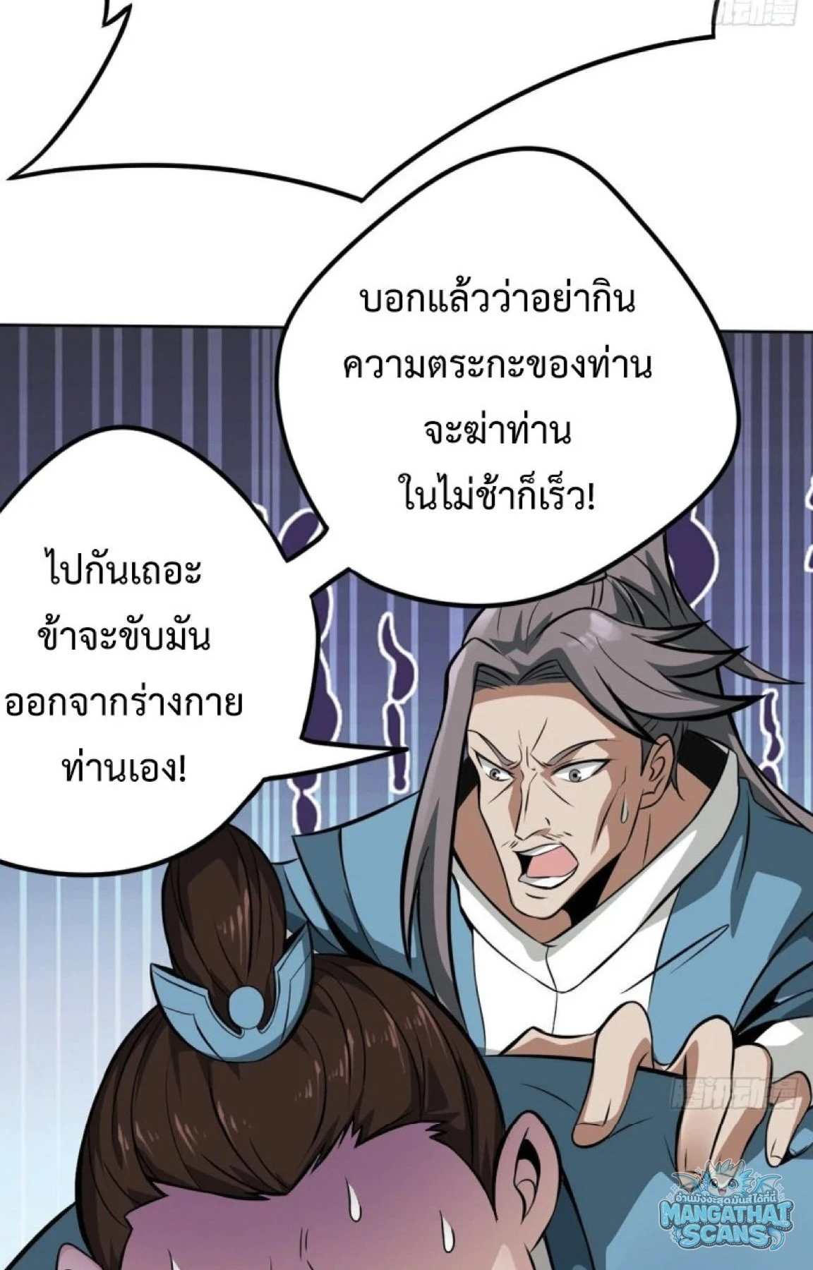 หน้า 27