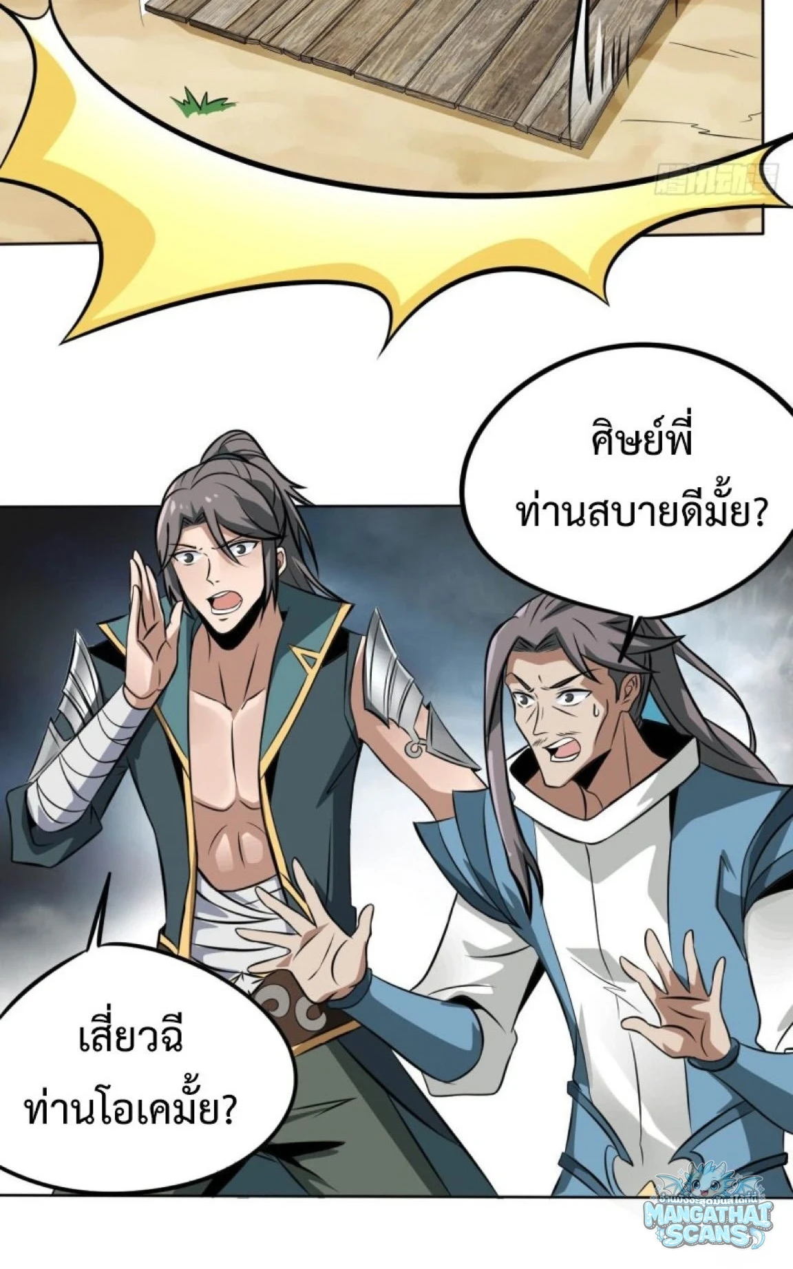หน้า 44