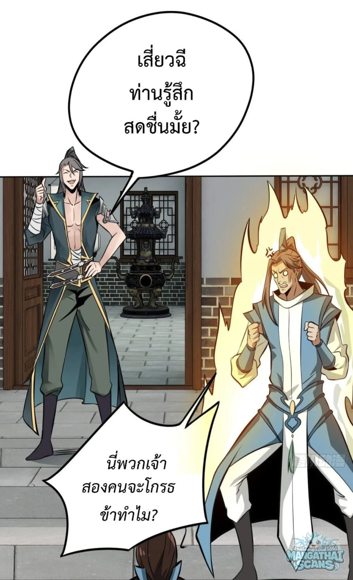 หน้า 23
