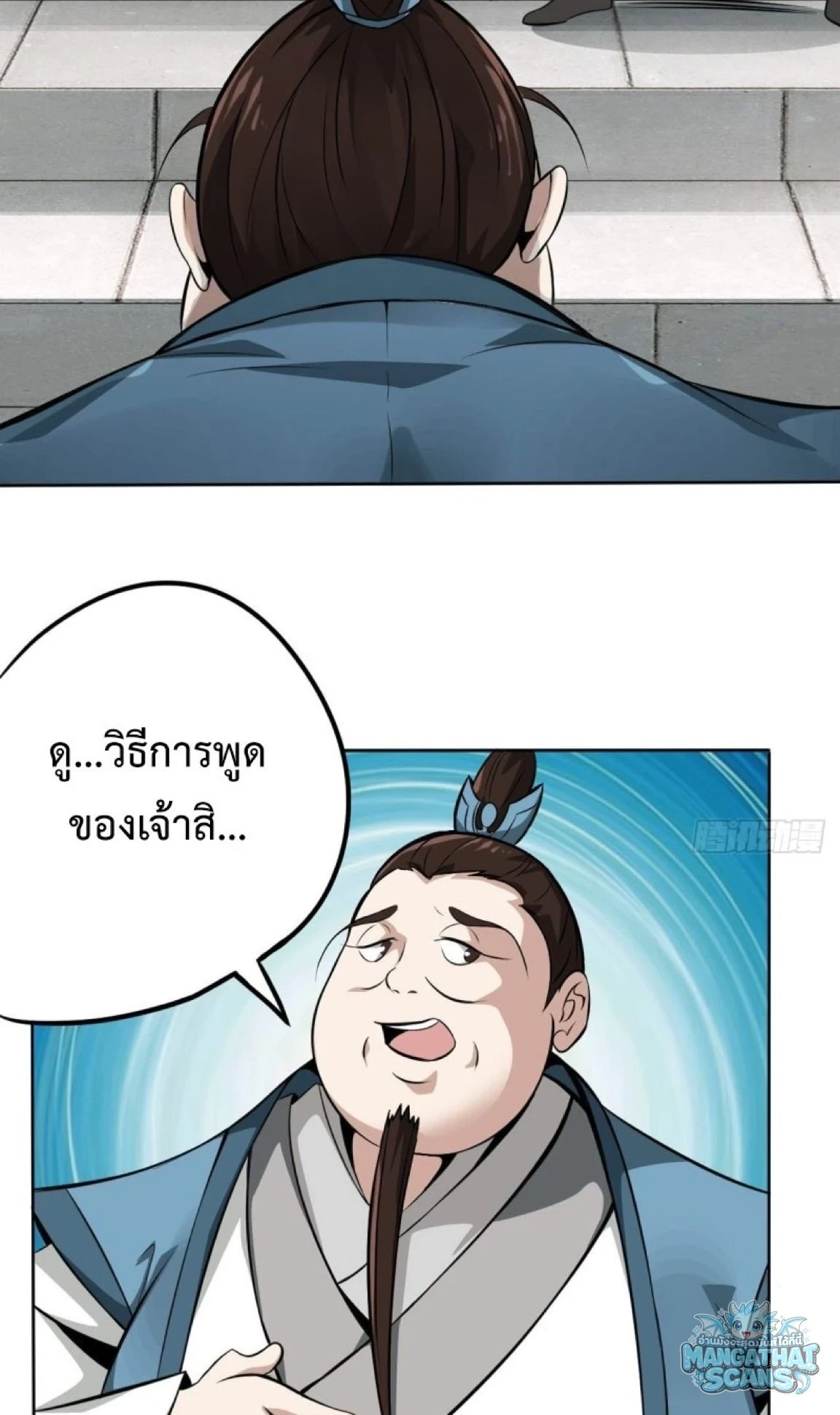 หน้า 24