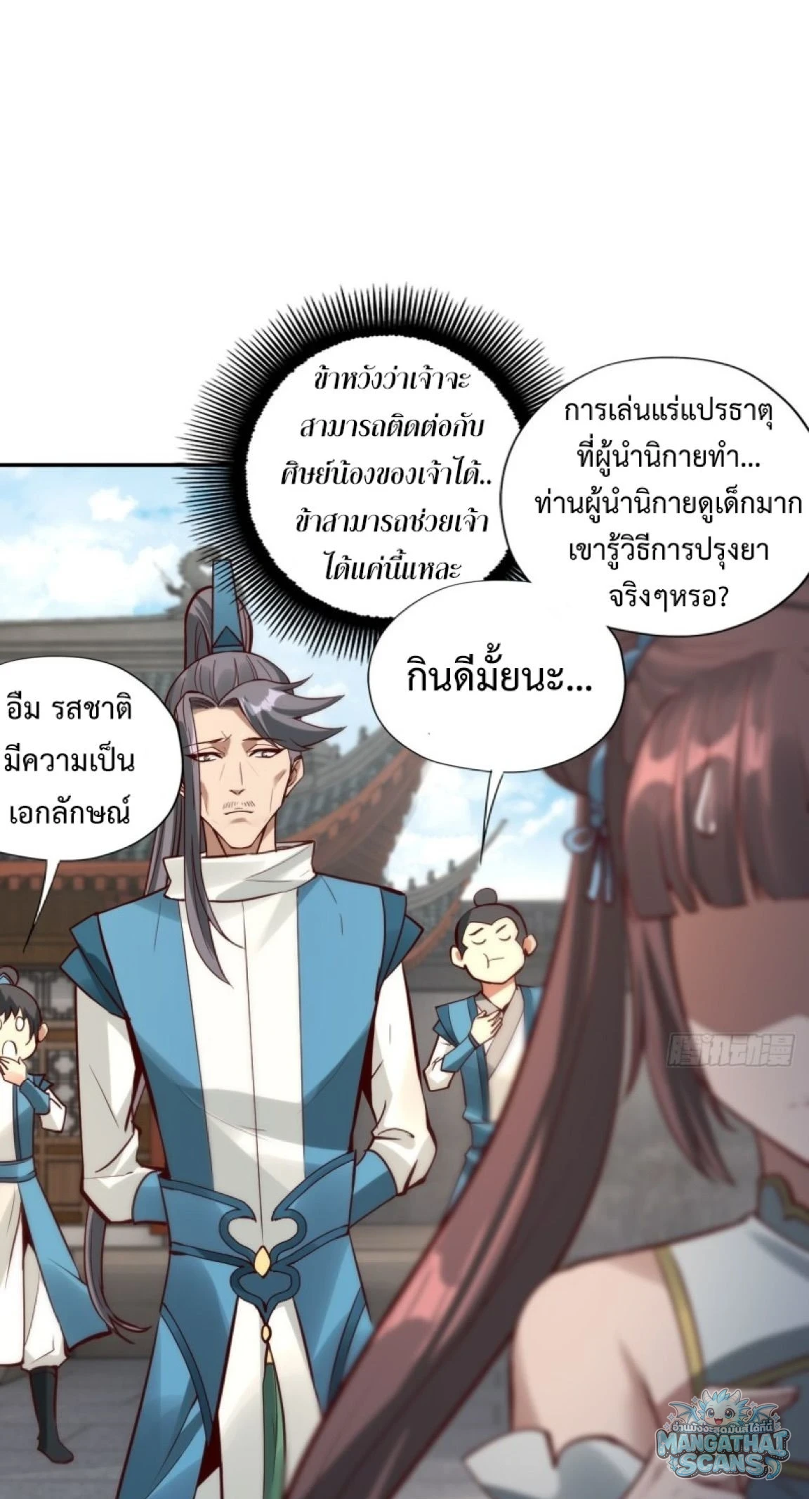 หน้า 19