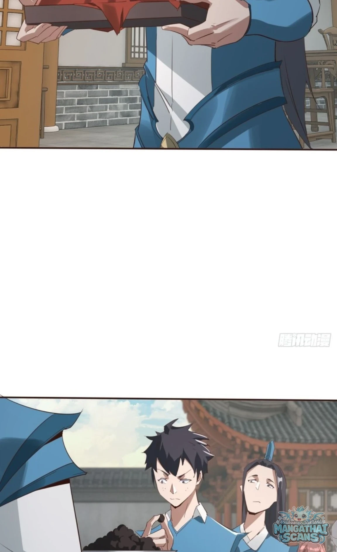 หน้า 12