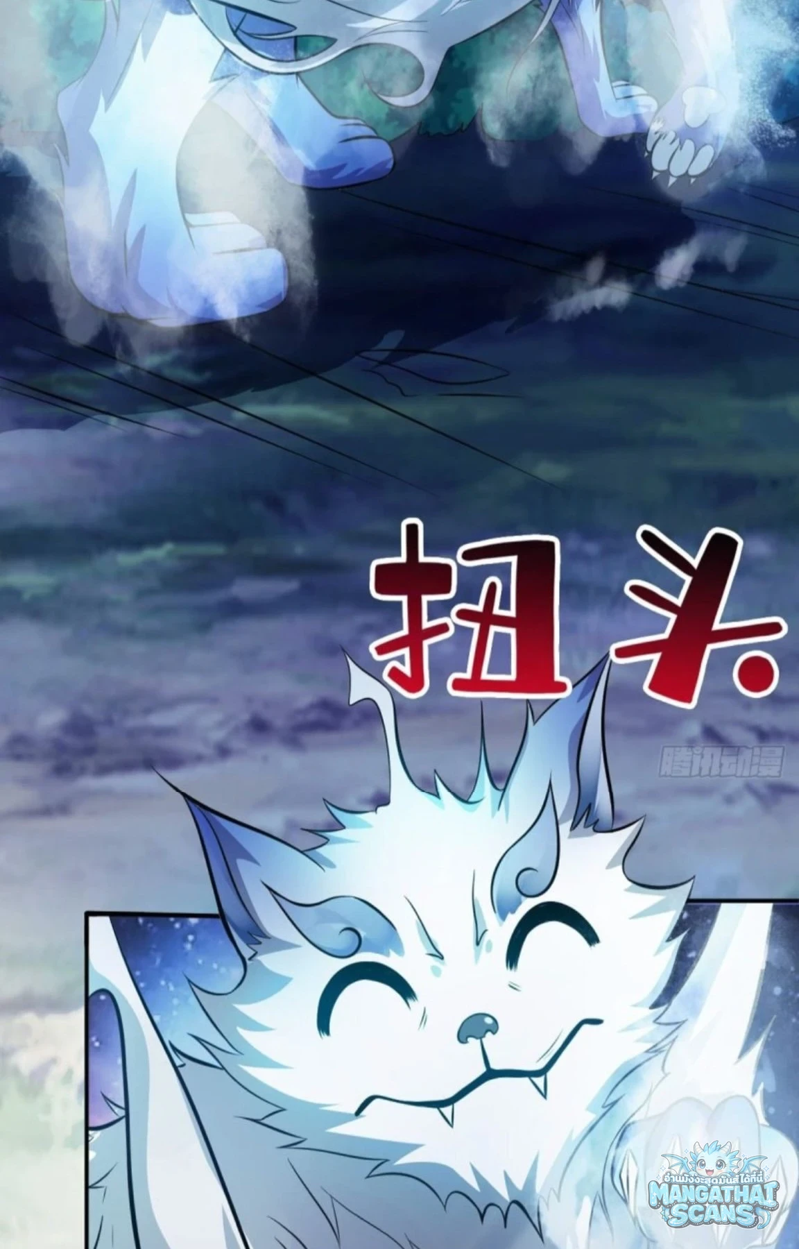 หน้า 48