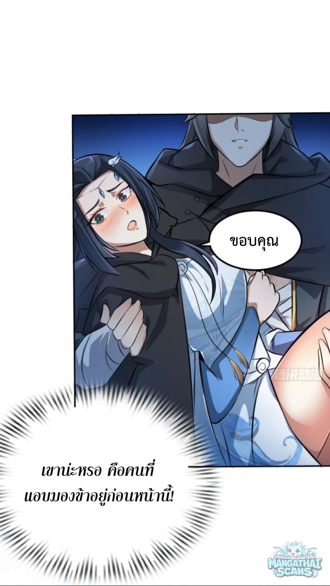หน้า 33
