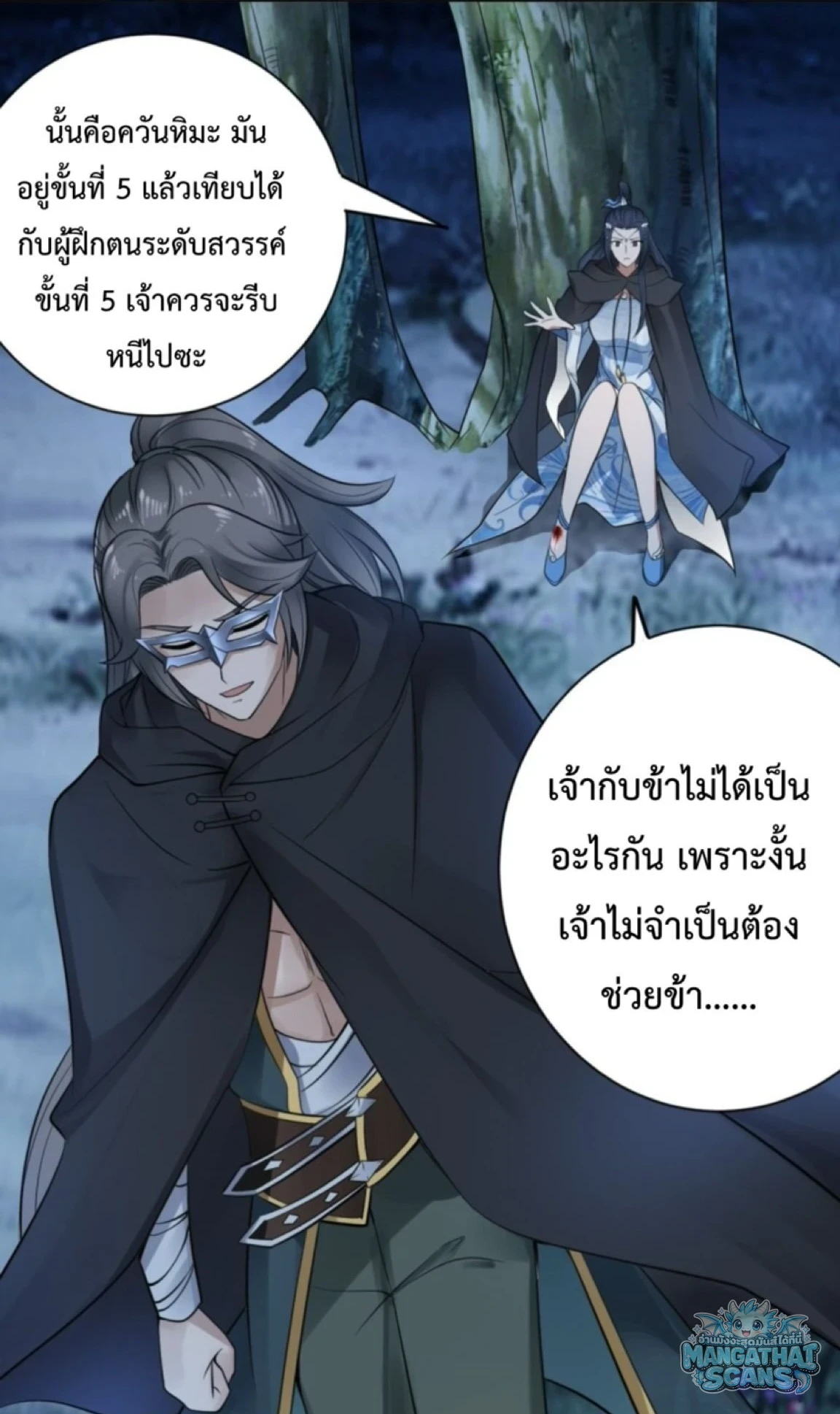 หน้า 37