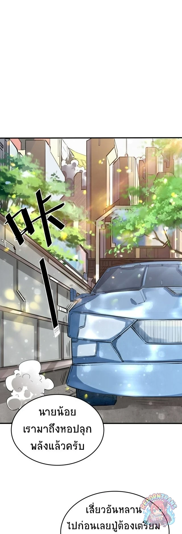 หน้า 57