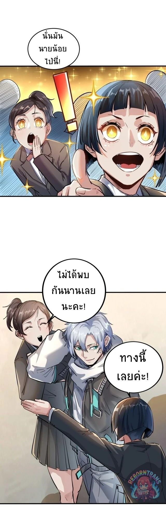 หน้า 64