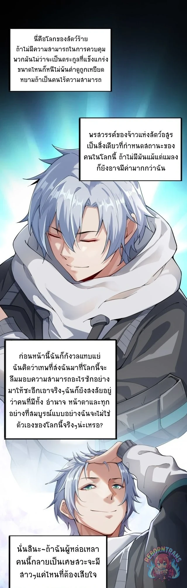 หน้า 27