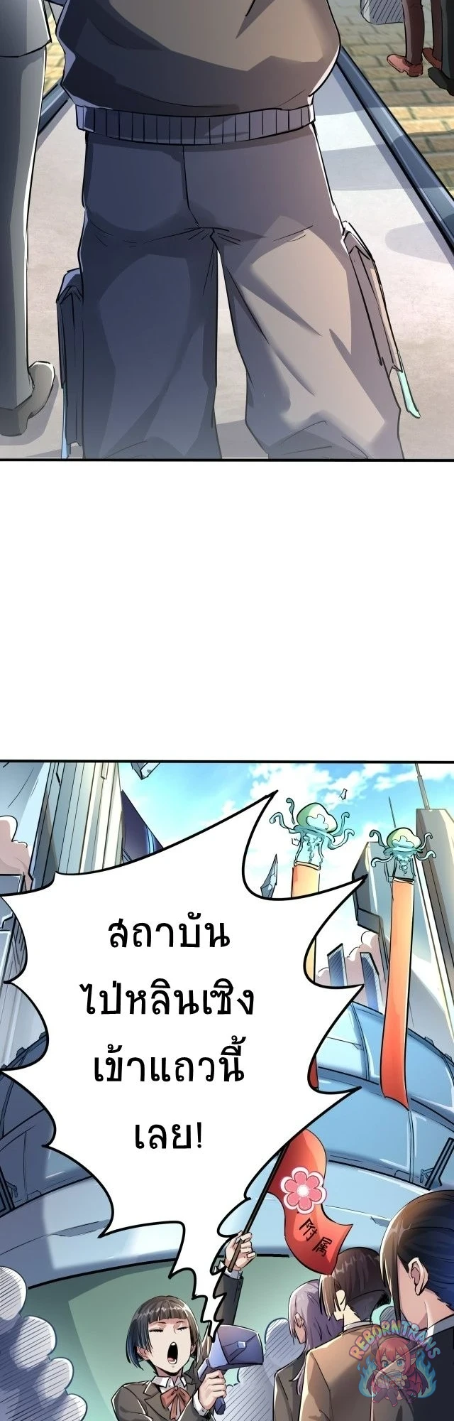หน้า 61