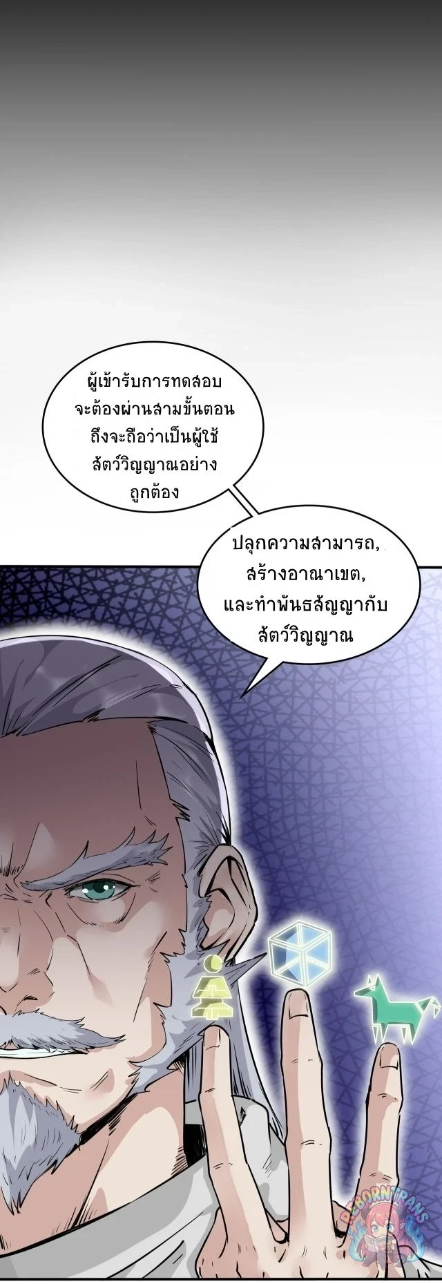 หน้า 44
