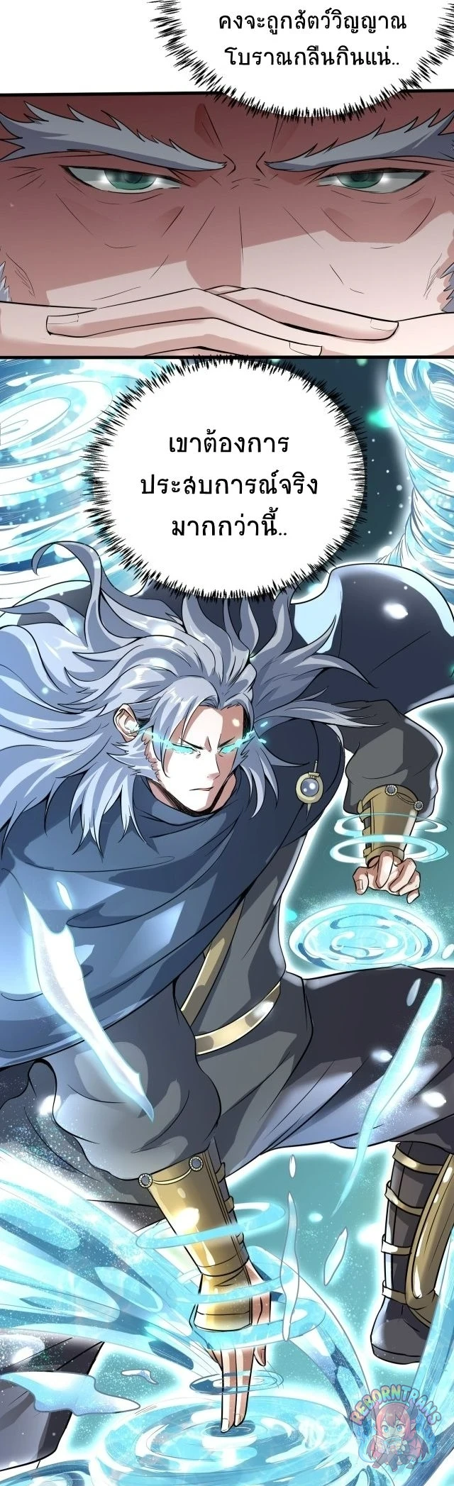 หน้า 34