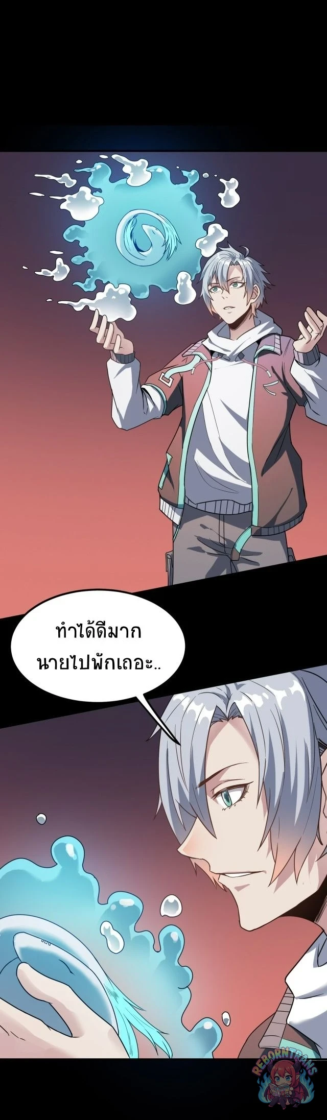 หน้า 51