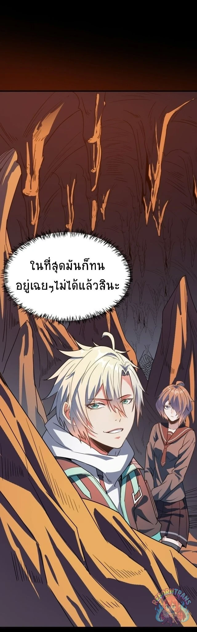 หน้า 20