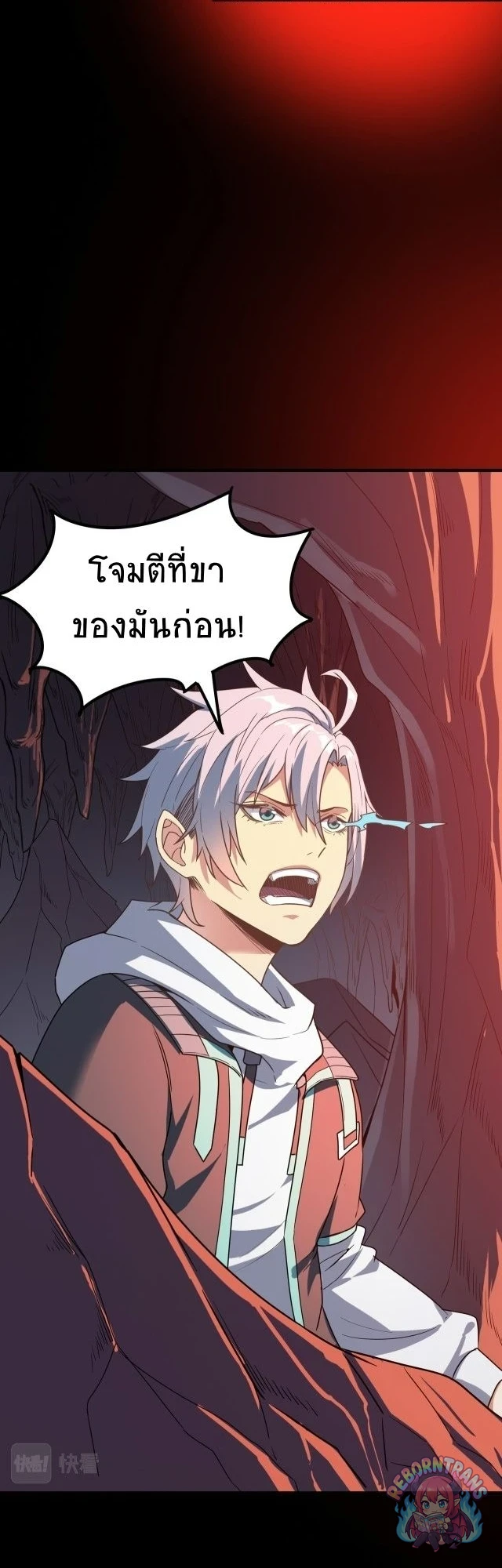 หน้า 24